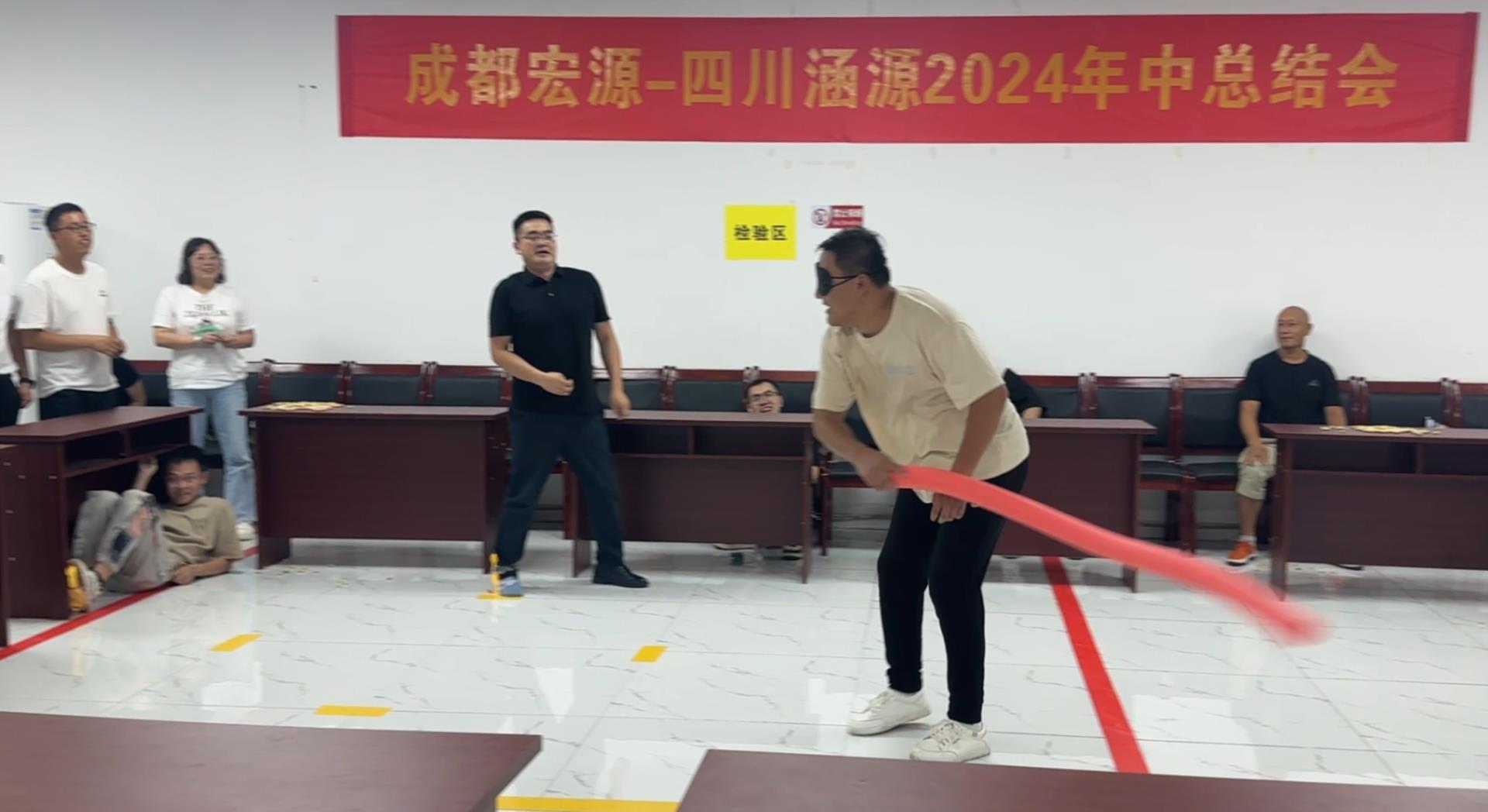 涵源环保公司活动