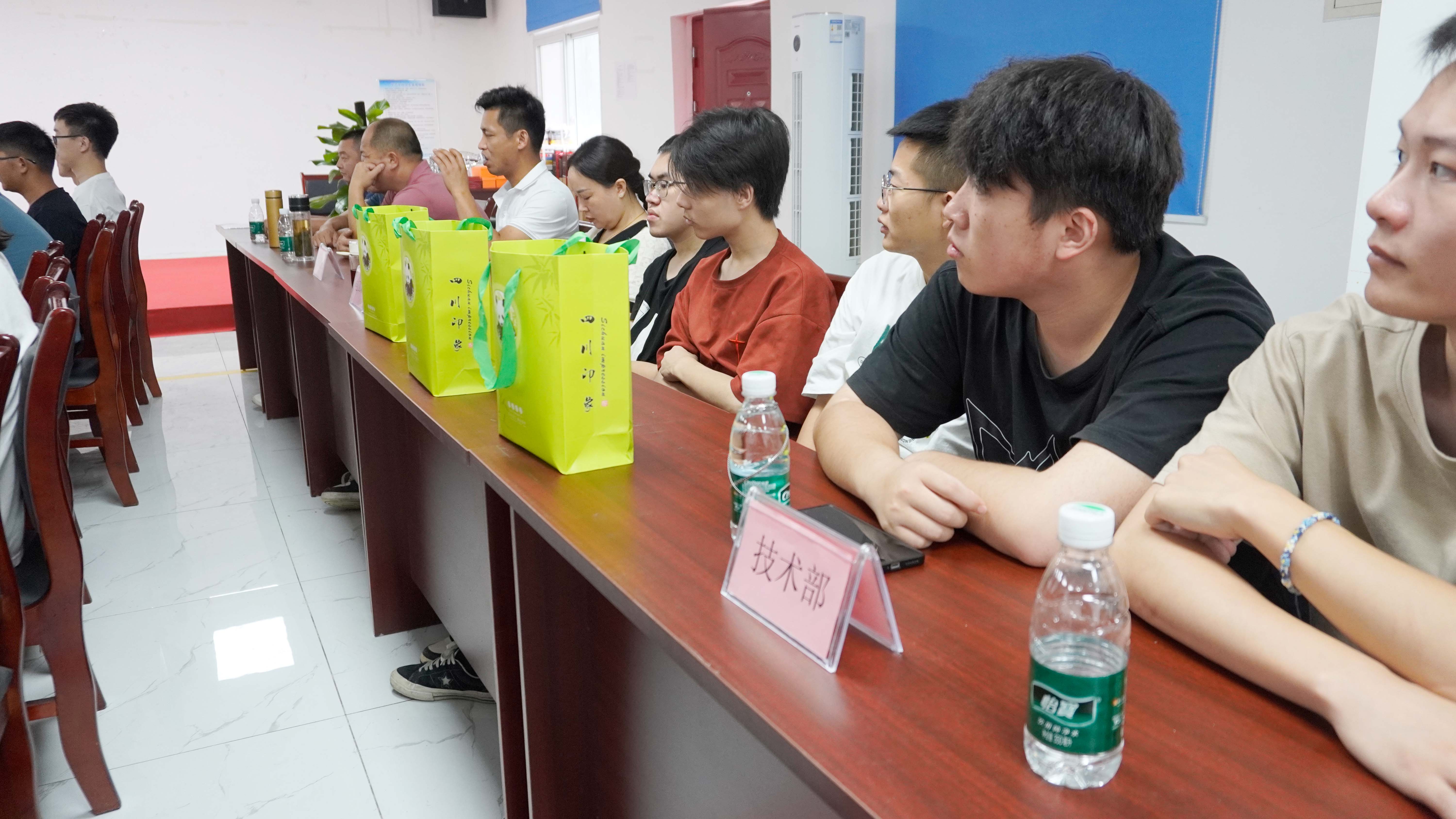 涵源环保年中总结会