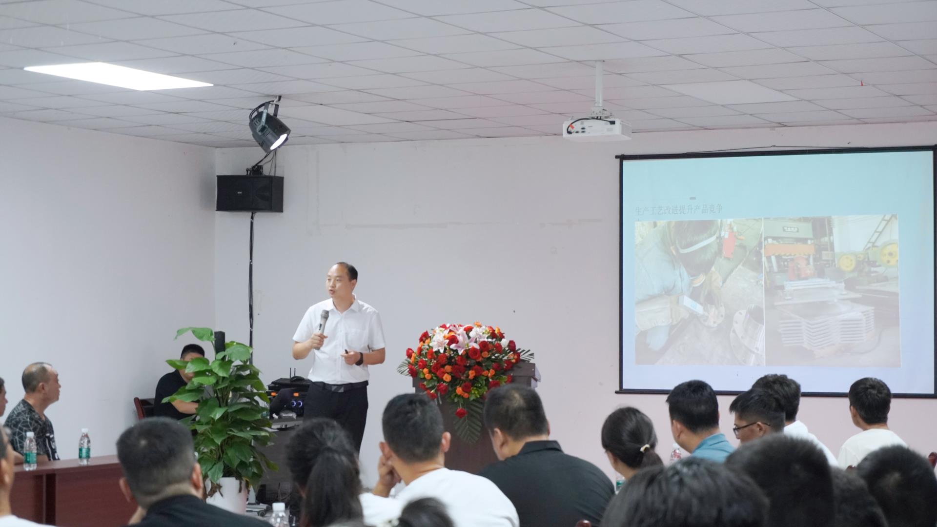 涵源环保年中总结会