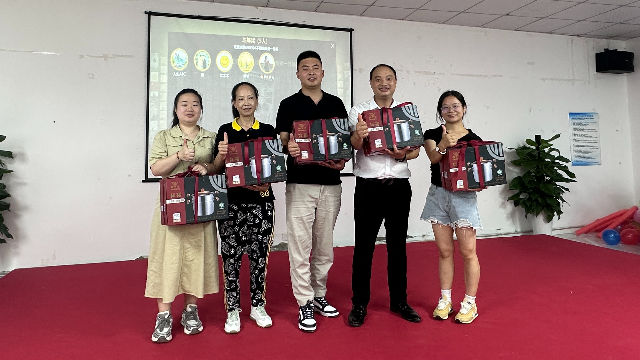 涵源环保公司活动