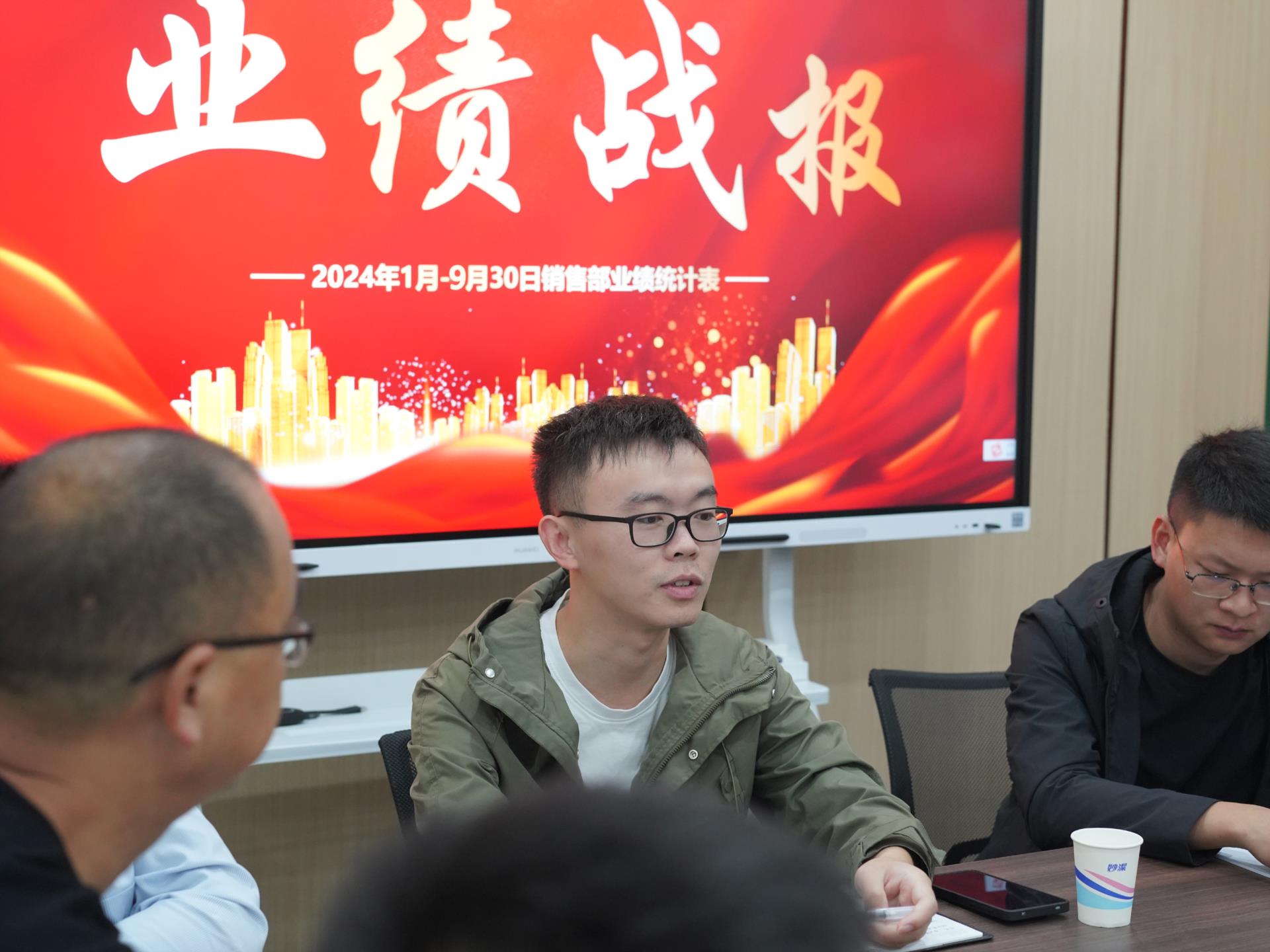 涵源环保销售