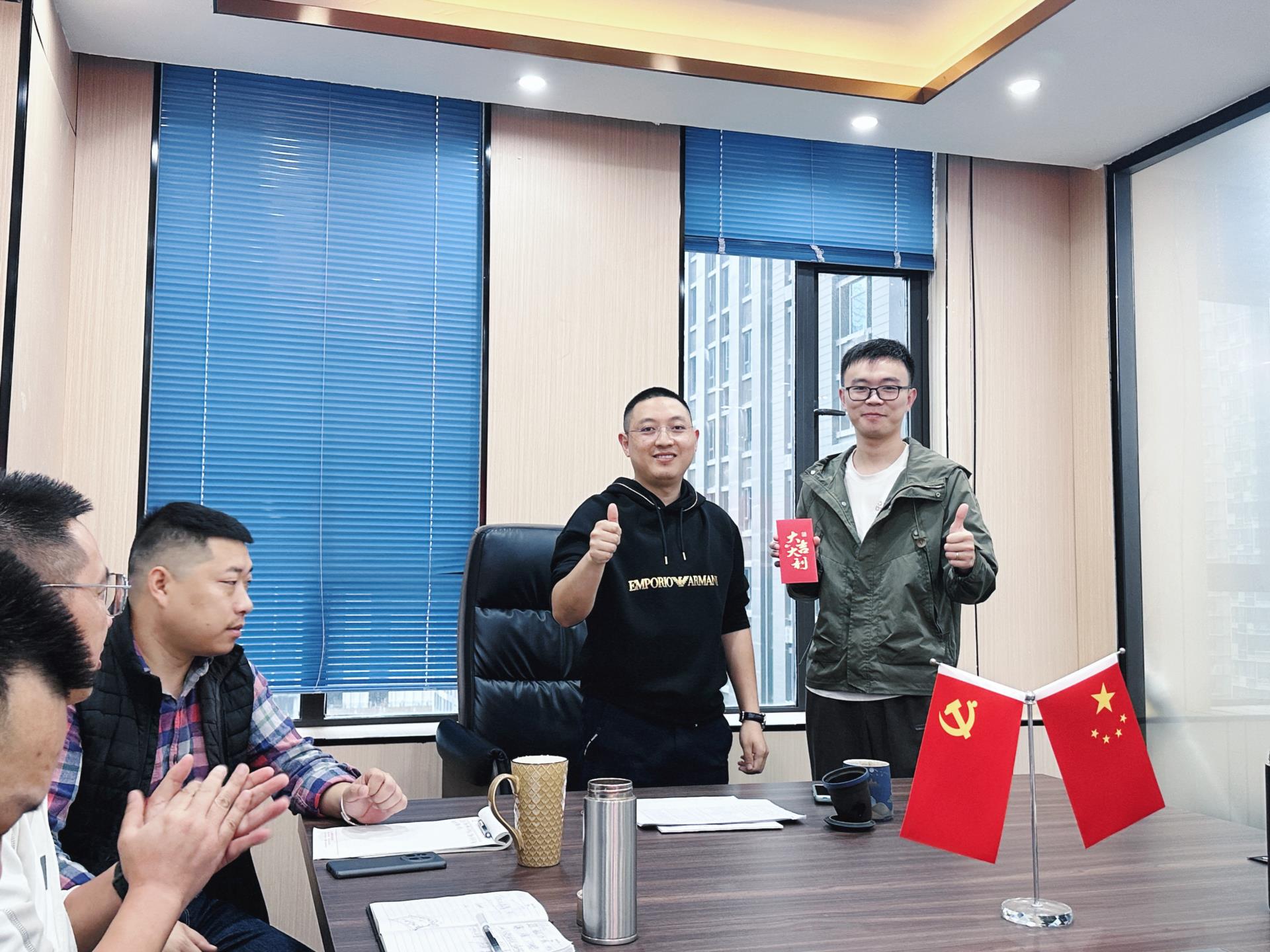 涵源环保销售会议